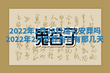 2026年01月21日财神方位,每日查询