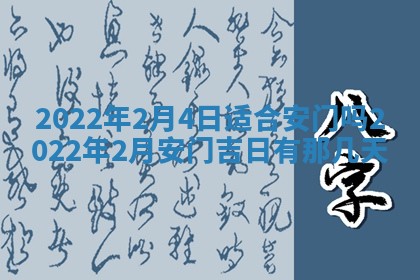 2026年01月22日打麻将财神方向,黄历财神方位查询