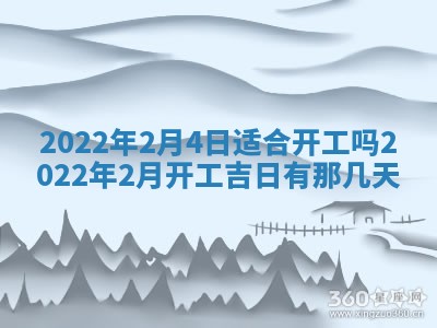 2026年01月22日打麻将财神方向,黄历财神方位查询