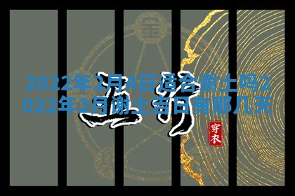 毛姓2026/03/19出生女宝宝起名全攻略：名字推荐与禁忌字分析