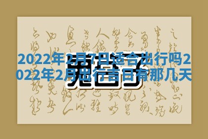 2026年01月20日打麻将打麻将财神吉位,打牌朝向查询