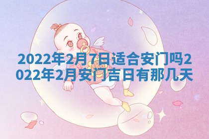 2026年01月20日打麻将打麻将财神吉位,打牌朝向查询