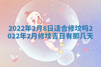 2026年01月23日财神位置方位