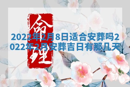 2026年01月23日财神位置方位