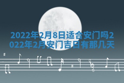 2026年01月22日打麻将财神方向,黄历财神方位查询