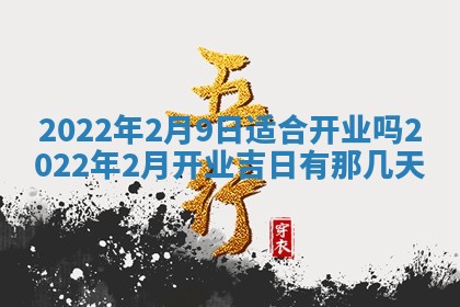 2026年01月23日财神位置方位