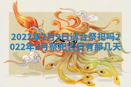 2026年01月23日财神位置方位