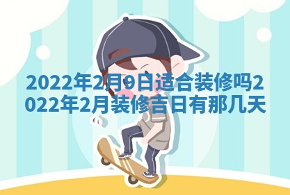 2026年01月23日财神位置方位