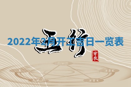 2026年01月19日每日财神方位