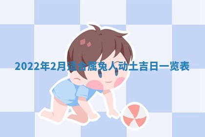 2026年01月23日财神位置方位