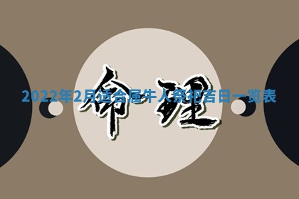 2026年01月22日打麻将财神方向,黄历财神方位查询