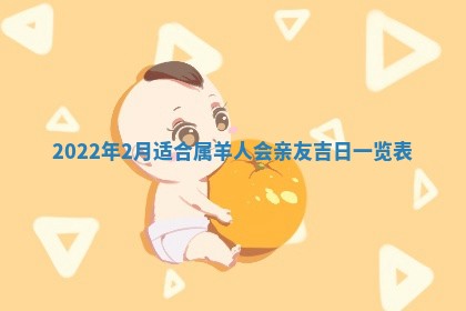 2026年01月23日财神位置方位