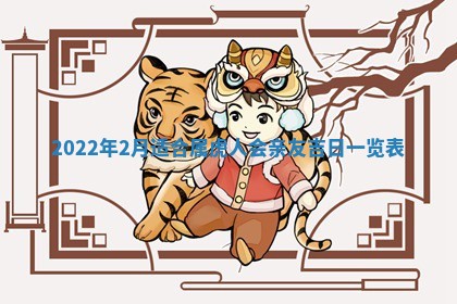 2026年01月20日打麻将打麻将财神吉位,打牌朝向查询