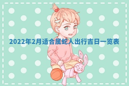 2026年3月适合装修的日子