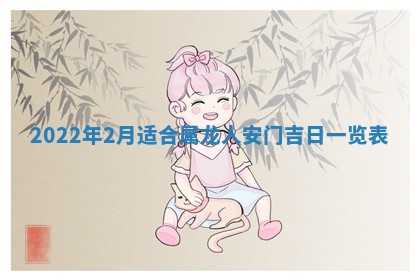 2026年01月20日打麻将打麻将财神吉位,打牌朝向查询