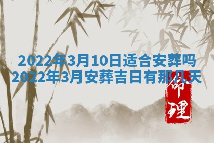 毛姓2026/03/19出生女宝宝起名全攻略：名字推荐与禁忌字分析