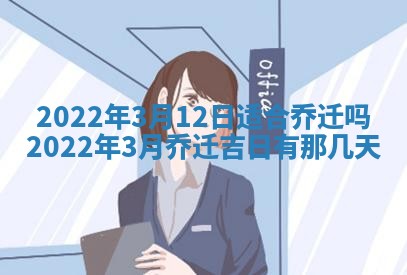 2026年01月23日财神位置方位