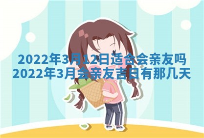 2026年01月23日财神位置方位