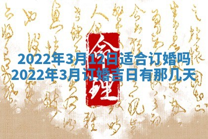 2026年01月23日财神位置方位