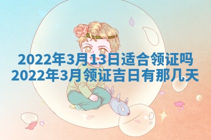 2026年01月21日财神方位,每日查询