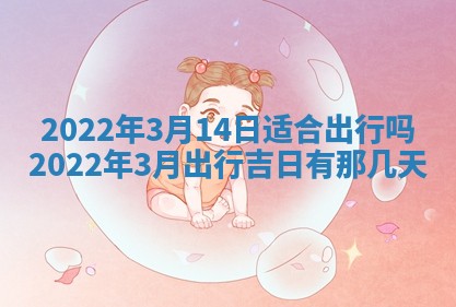 2026年01月22日打麻将财神方向,黄历财神方位查询