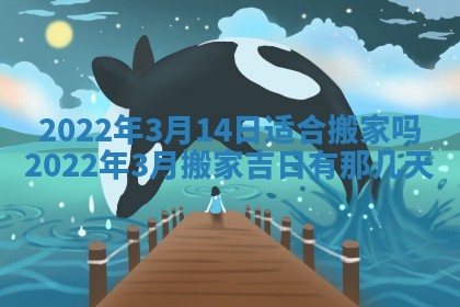 2026年01月23日财神位置方位
