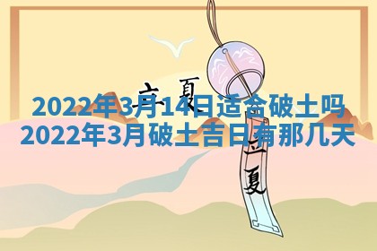 2026年01月22日打麻将财神方向,黄历财神方位查询