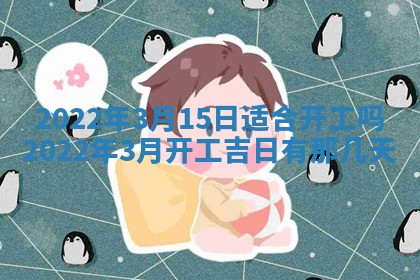 2026.02.24生的谢姓女宝宝取名常见误区与高分名字推荐