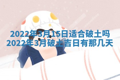 毛姓2026/03/19出生女宝宝起名全攻略：名字推荐与禁忌字分析
