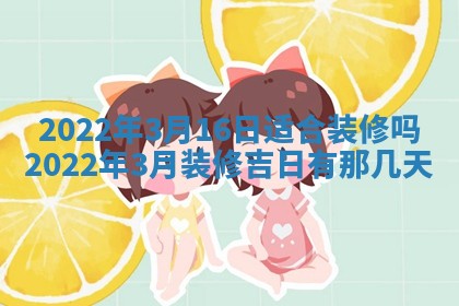 2026年01月23日财神位置方位