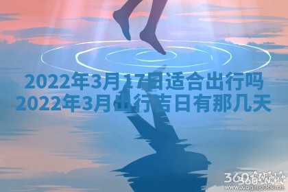 2026年01月22日打麻将财神方向,黄历财神方位查询