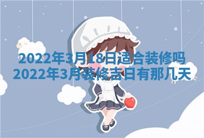 2026年01月23日财神位置方位