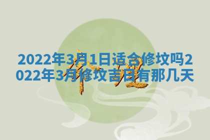 2026.02.24生的谢姓女宝宝取名常见误区与高分名字推荐
