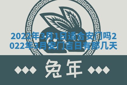 2026年01月22日打麻将财神方向,黄历财神方位查询