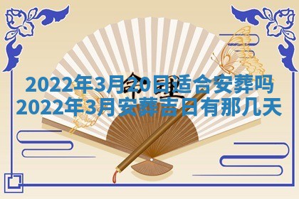 2026年01月21日财神方位,每日查询