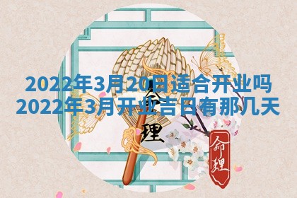 2026年01月19日每日财神方位