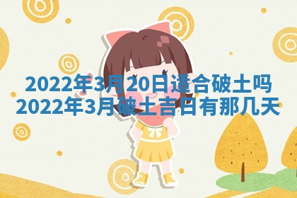 2026年01月21日财神方位,每日查询