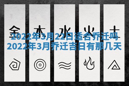 2026年01月22日打麻将财神方向,黄历财神方位查询