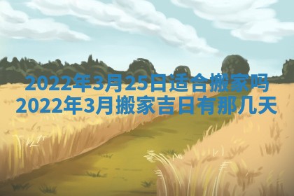 毛姓2026/03/19出生女宝宝起名全攻略：名字推荐与禁忌字分析