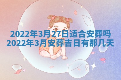 2026年01月21日财神方位,每日查询