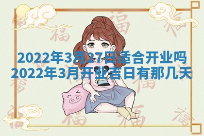 2026年01月23日财神位置方位