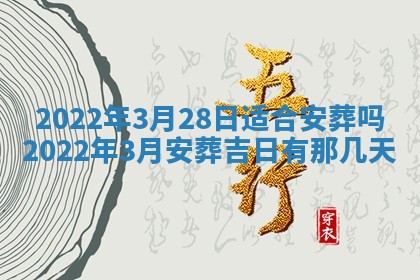 2026年01月22日打麻将财神方向,黄历财神方位查询