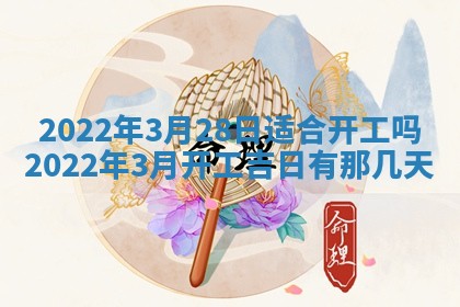 2026年01月23日财神位置方位