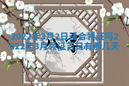 2026.02.24生的谢姓女宝宝取名常见误区与高分名字推荐