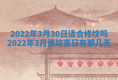 2026年02月24日出生的常姓男孩子取名指南：吉祥好听的名字推荐