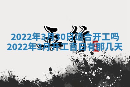 2026年01月21日财神方位,每日查询