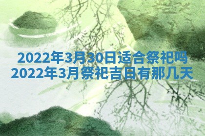 2026年01月23日财神位置方位