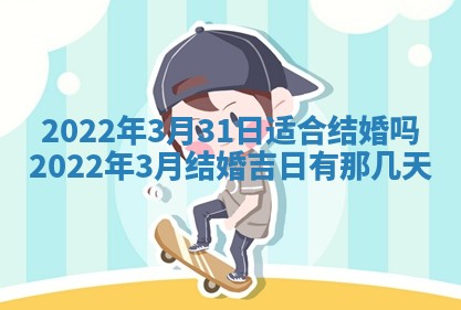 2026年01月23日财神位置方位