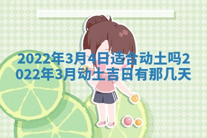 2026年01月21日财神方位,每日查询