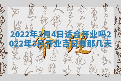 2026年01月20日打麻将打麻将财神吉位,打牌朝向查询